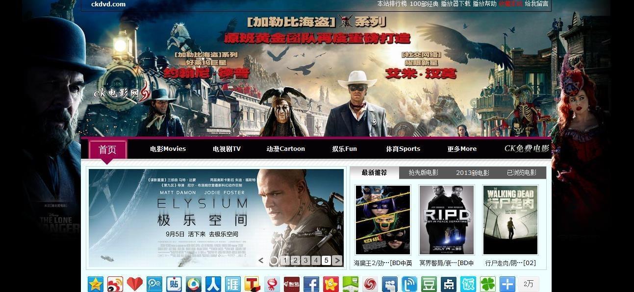 CK免費(fèi)電影網(wǎng)，光影交織的時(shí)代記憶