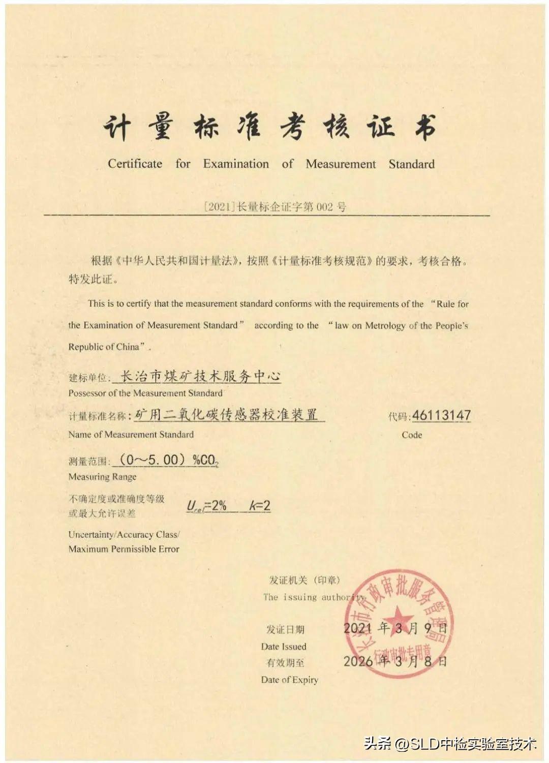 最新長治煤礦招聘啟事,最新長治煤礦招聘啟事——科技引領(lǐng)未來，共筑礦業(yè)夢想