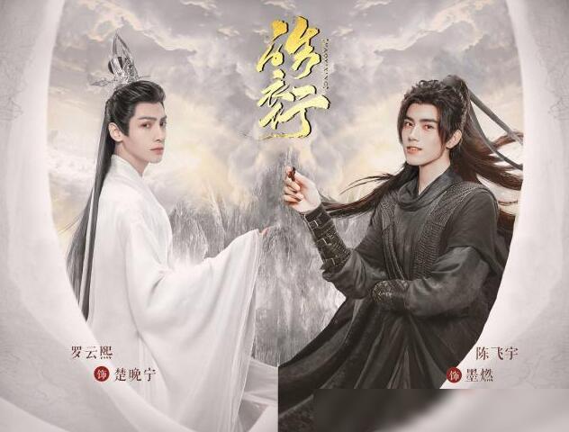 羅云熙最新電視劇，自然美景之旅，探尋內(nèi)心寧靜與平和的治愈之旅