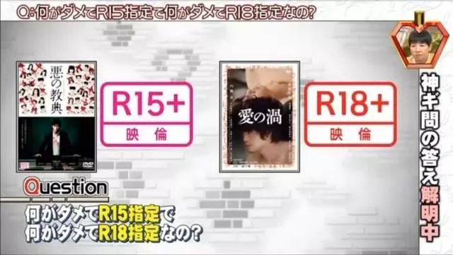 日本18禁電影,關于日本18禁電影的文章