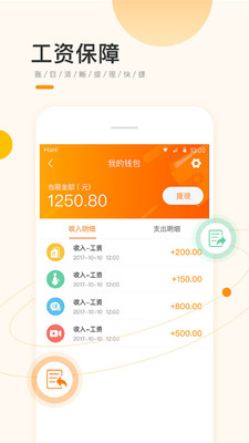 掌中油寶最新資訊,掌中油寶最新資訊，如何獲取與使用掌中油寶完成理財任務