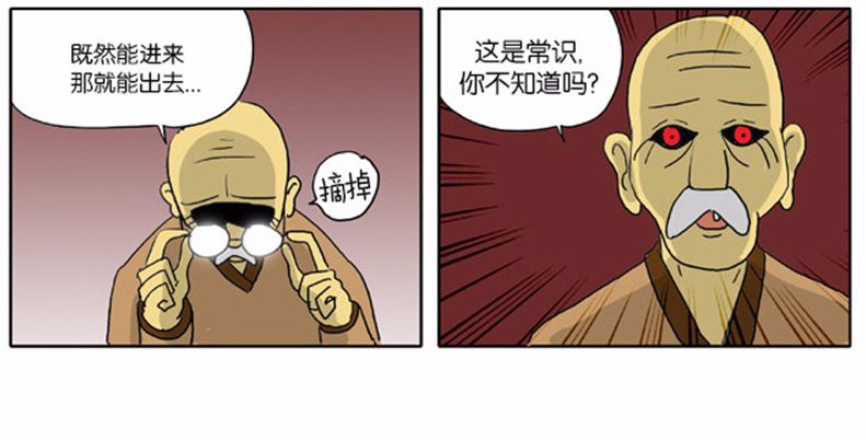 老頭動漫，深度解讀一種文化現象