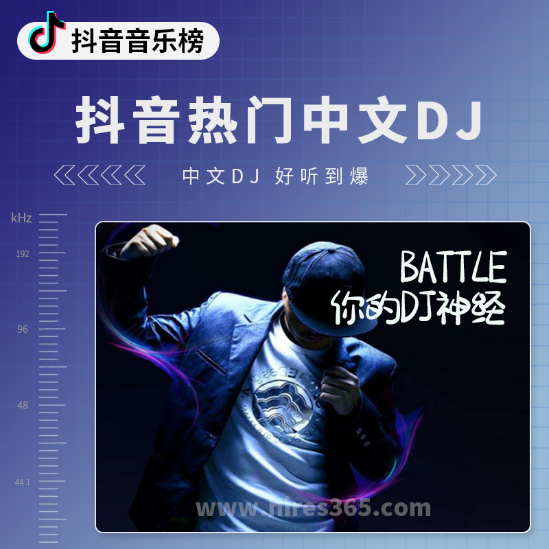 時代之光下的矚目焦點(diǎn)，最新熱門D解析