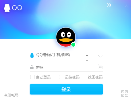 QQ下載2016最新版，時(shí)代的印記與變遷