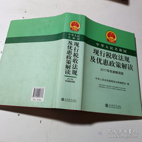 最新稅收法規(guī)詳解，你不可不知的稅收新政！