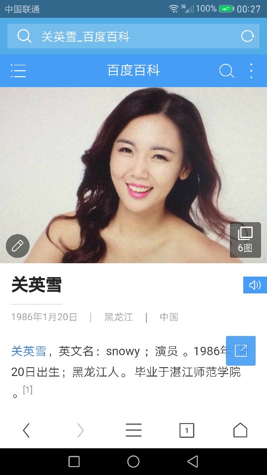 普法欄目劇女演員，法律文化的傳播使者與普法先鋒