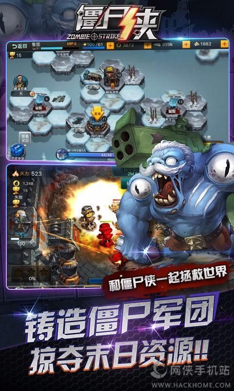 僵尸俠演員，自然美景探險之旅的冒險之旅