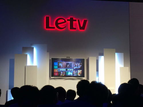 樂視電視官網(wǎng),樂視電視官網(wǎng)，智能科技與家庭娛樂的完美結(jié)合