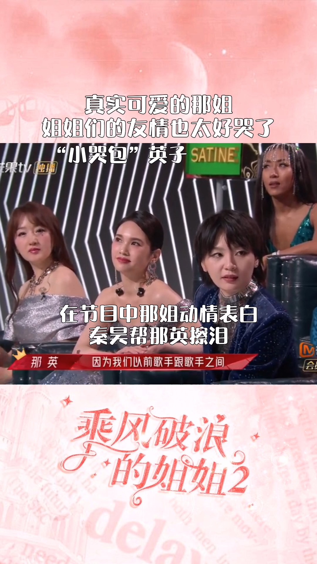 電影姐姐的朋友2,電影姐姐的朋友2，一部值得期待的青春力作！