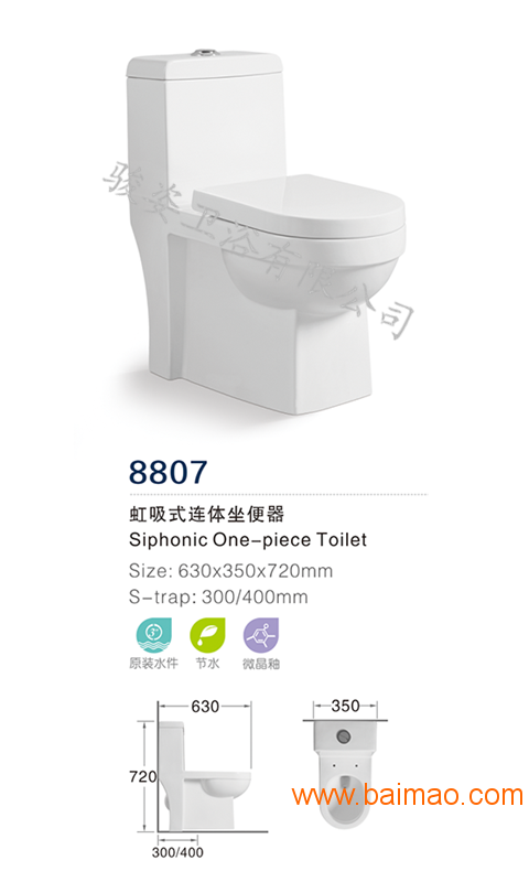 九牧王馬桶價格,九牧王馬桶價格，不僅僅是價格，更是品質(zhì)與自信的象征