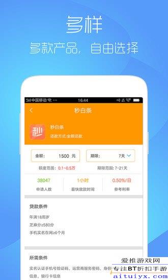 原子貸APP最新版，用戶體驗(yàn)、功能更新與未來(lái)展望