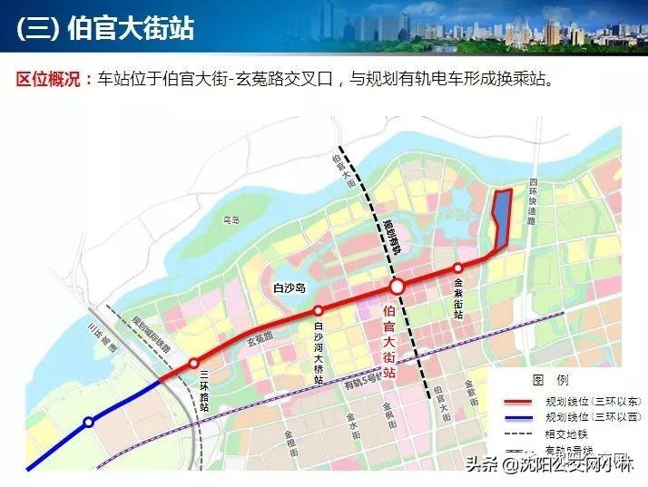 沈陽(yáng)地鐵一號(hào)線東延線最新動(dòng)態(tài)及觀點(diǎn)論述揭秘