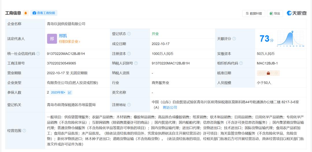 葵餅行情全面解析，行情指南助你洞悉市場(chǎng)動(dòng)態(tài)