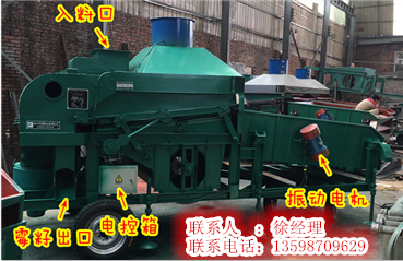 科技重塑農(nóng)業(yè)，新型清糧設(shè)備體驗未來豐收之美