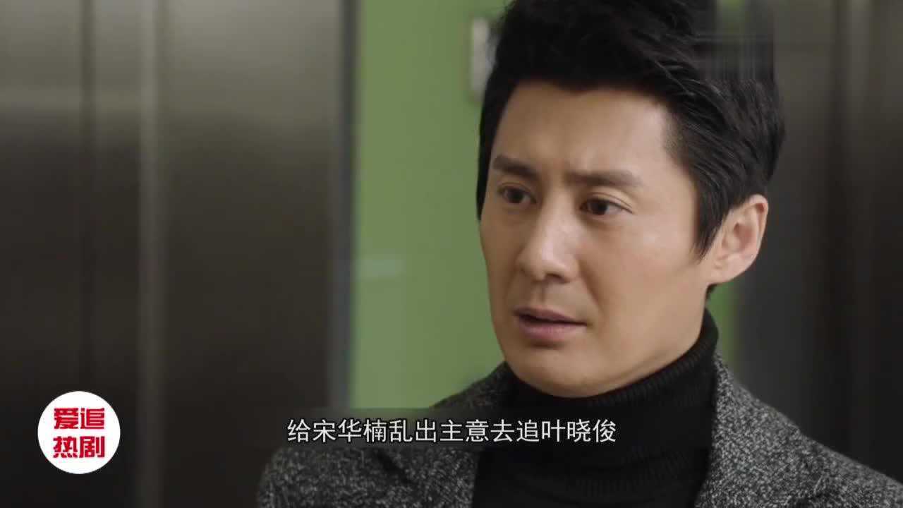 葉曉鋤，時代先鋒的奮斗篇章