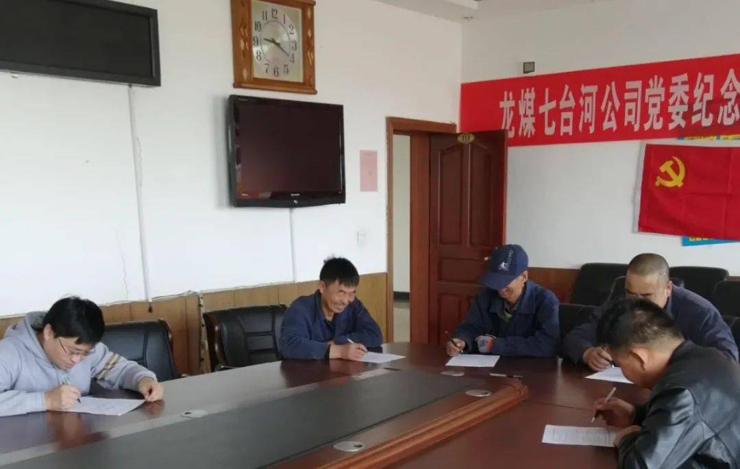 龍煤集團最新動態(tài)引領(lǐng)行業(yè)變革，推動可持續(xù)發(fā)展進程