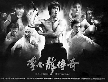 李小龍傳奇電視劇，時代印記與文化傳承的輝煌篇章