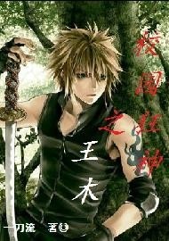 校園狂神最新章節(jié)深度解析，影響與啟示