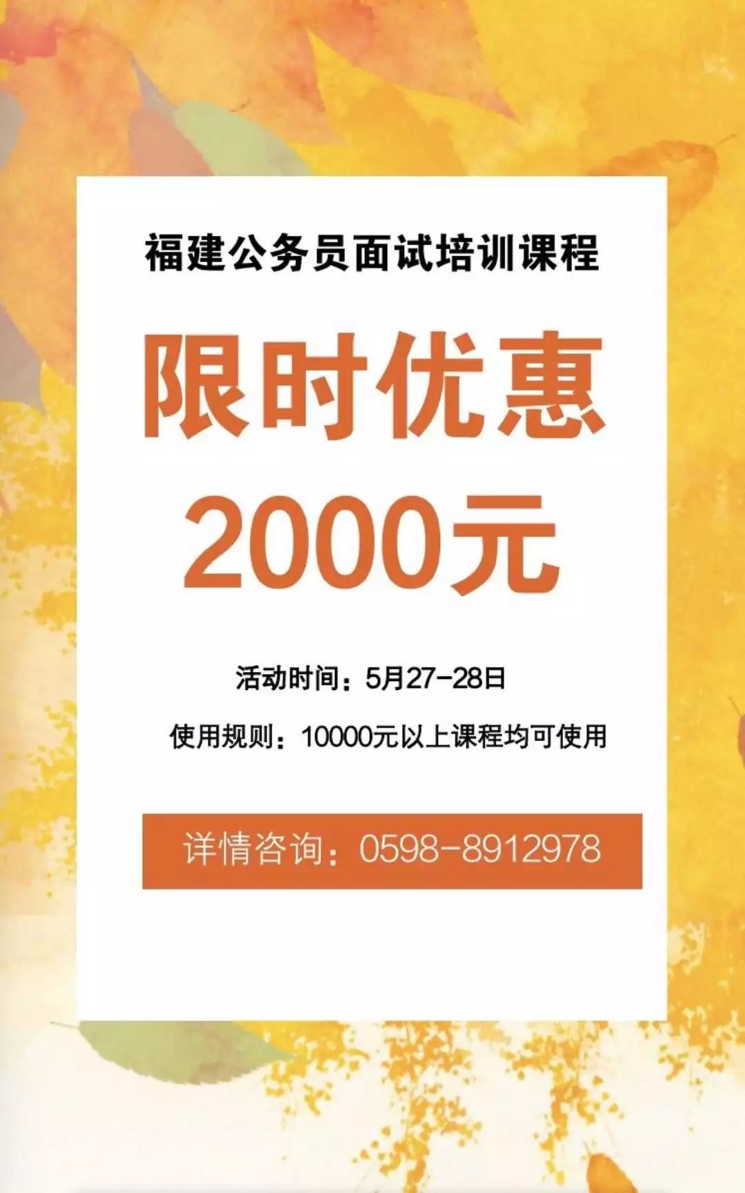 寧化最新職位招聘，小巷中的職業(yè)寶藏，探索未知的職業(yè)魅力