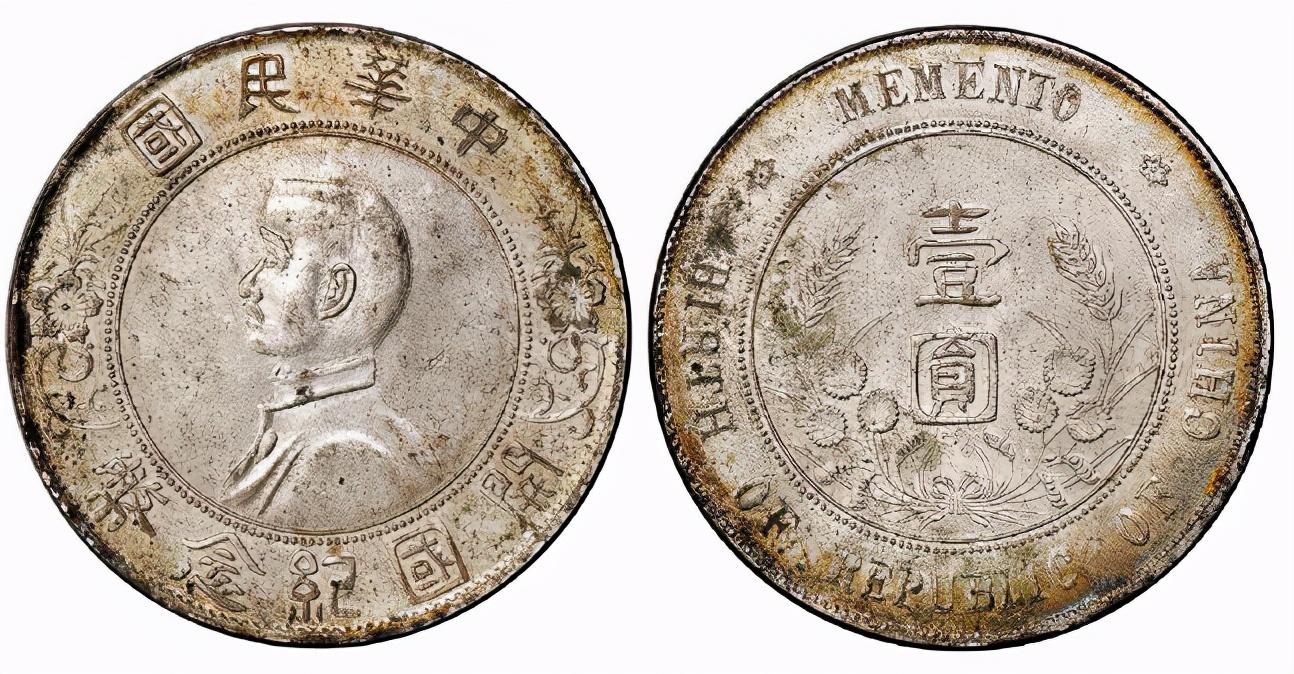 開國紀念幣市場行情深度解析與投資指南，適合初學者與進階用戶