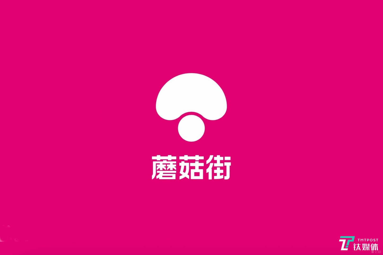 蘑菇街上市幾率,重磅來(lái)襲蘑菇街上市在即，引領(lǐng)時(shí)尚電商新紀(jì)元！