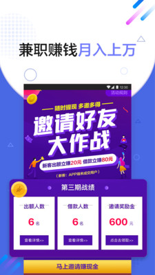 拍拍貸比賽，金融科技創(chuàng)新的競(jìng)賽盛宴