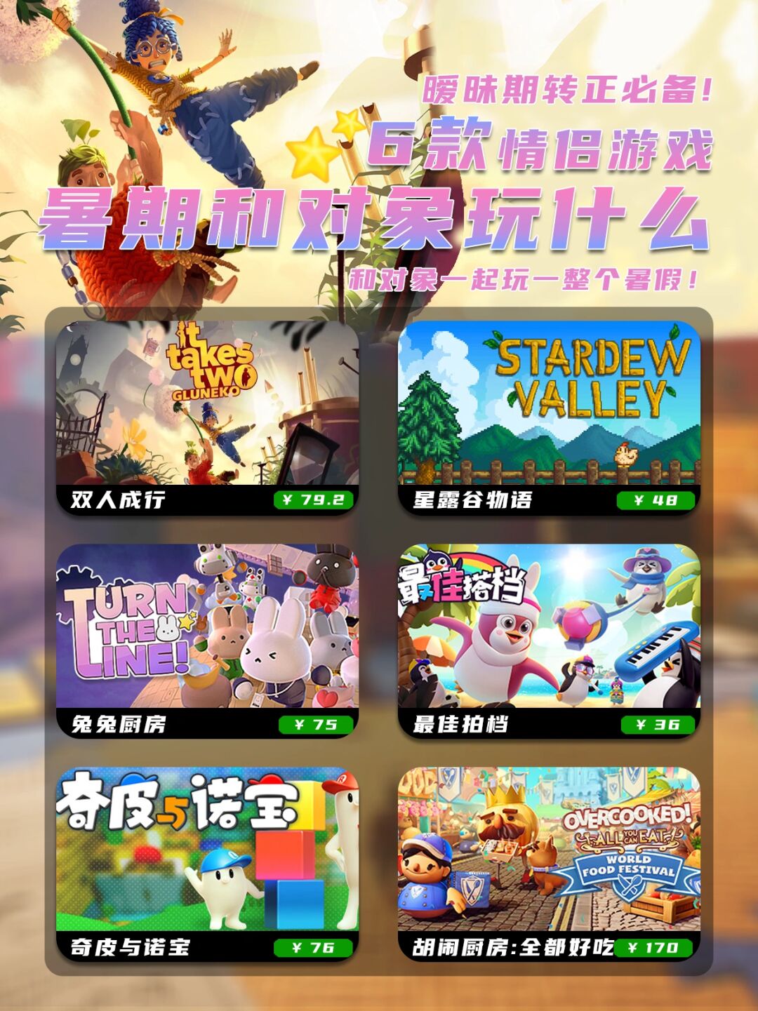 最新游戲推薦，探索未知游戲世界的奇妙之旅！