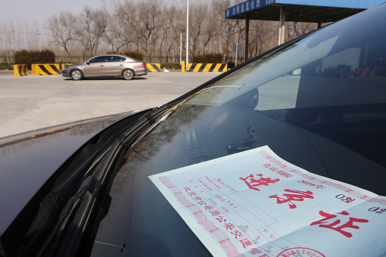 北京進出政策更新，溫馨旅程指南