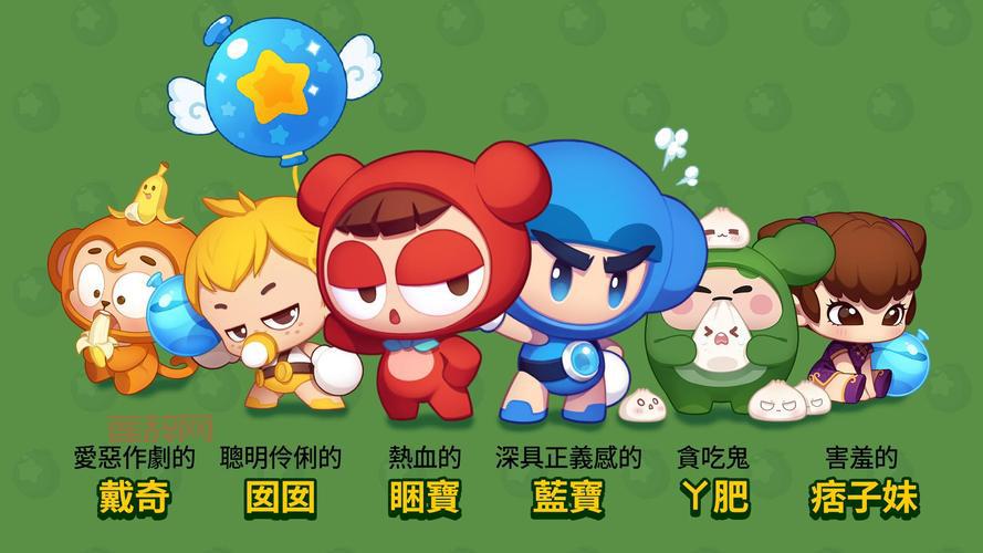 泡泡堂新版本，時代印記與游戲革新的交融碰撞