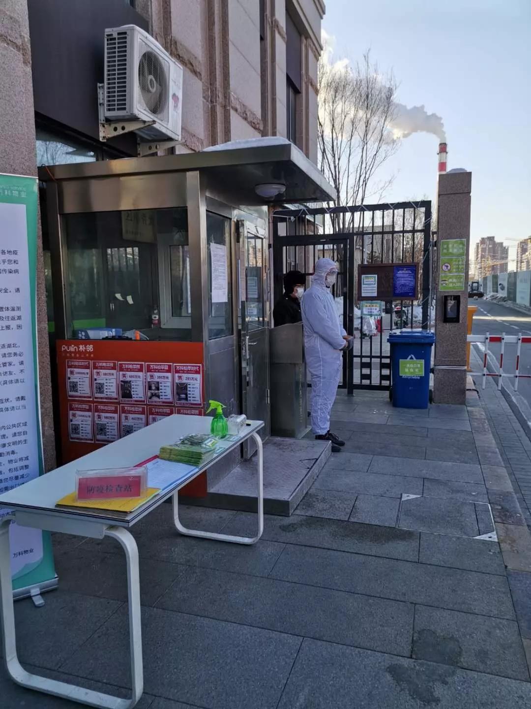 疫情最新傳播途徑,疫情最新傳播途徑，科技引領未來防線，重塑生活新體驗