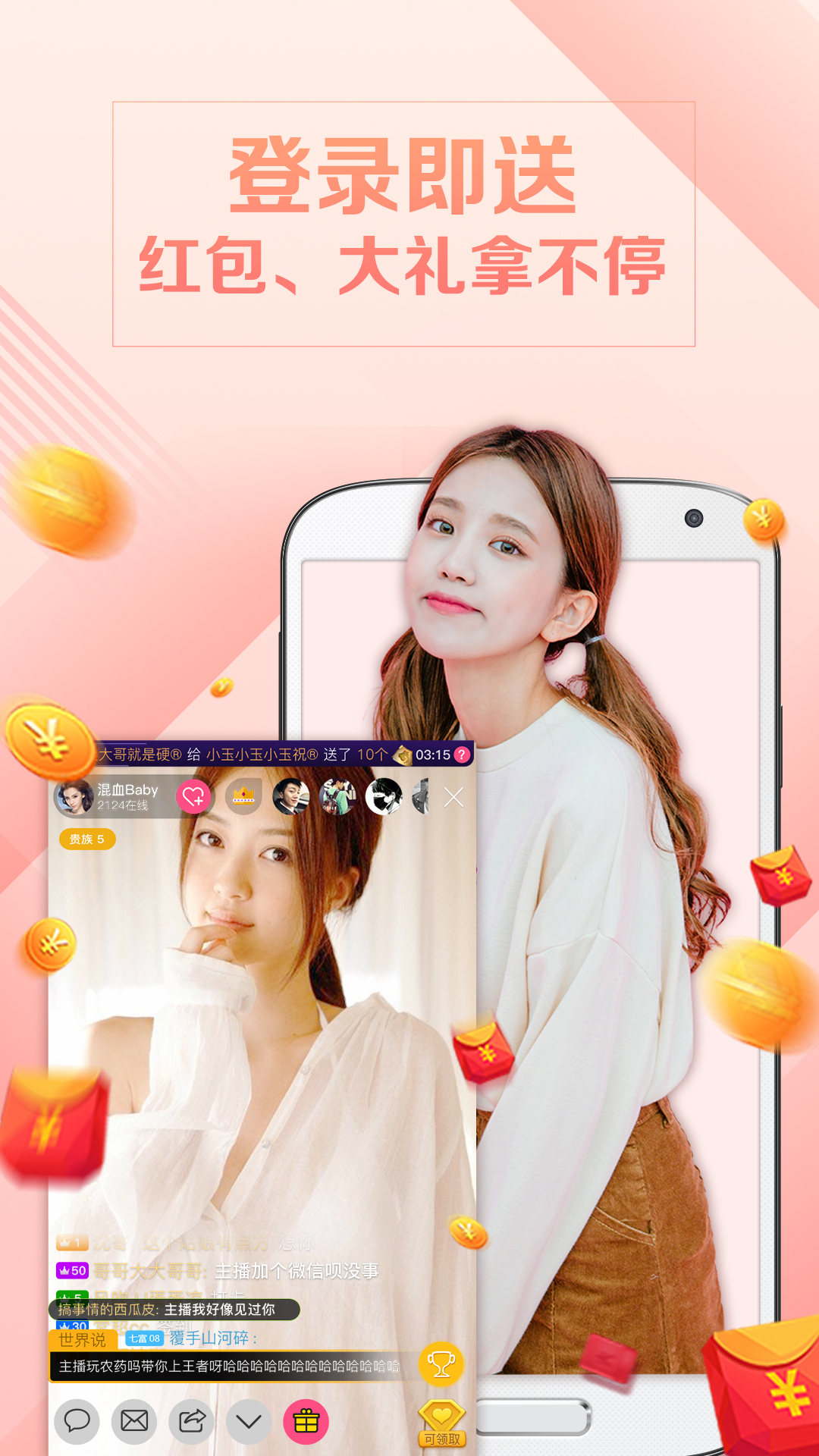 最新直播平臺引領現(xiàn)代網絡世界直播新紀元探索