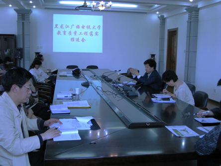 黑龍江廣播電視大學,黑龍江廣播電視大學，夢想起航，學習成就未來