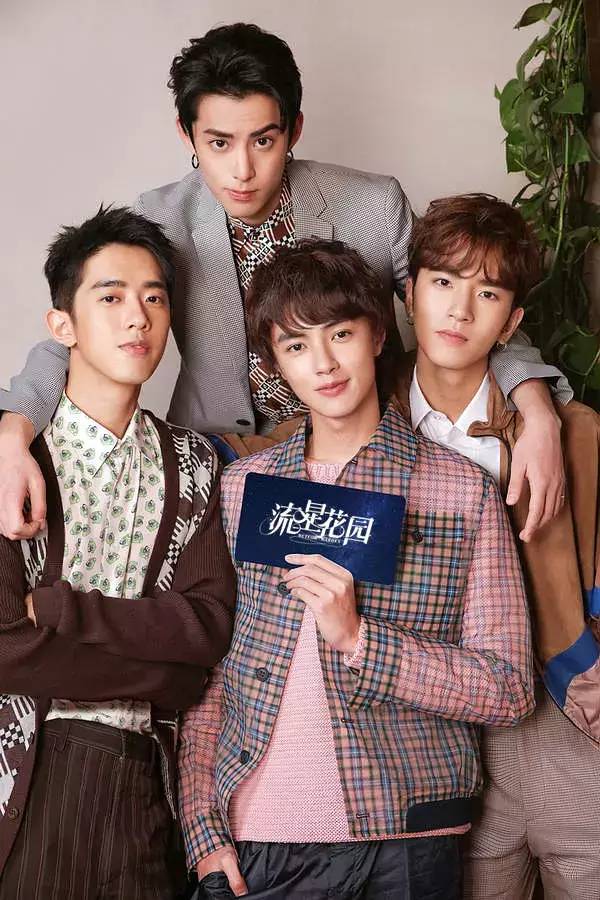 新流星花園電視劇免費,新流星花園電視劇免費觀看，詳細(xì)步驟指南