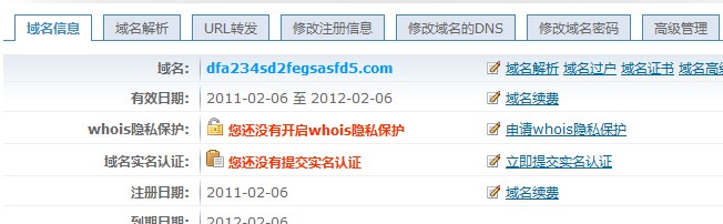 最新域名信息揭秘，探索小巷深處的特色小店神秘世界