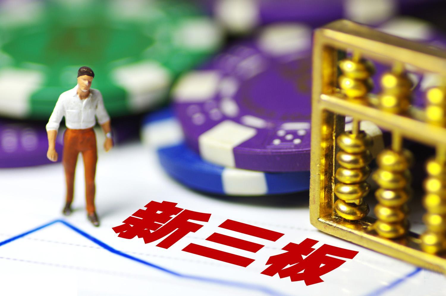 探索中國資本市場的潛力新星，股票新三板深度解析