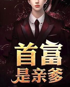 霍言年，學(xué)習(xí)之旅的蛻變與自信成就感的崛起最新章節(jié)