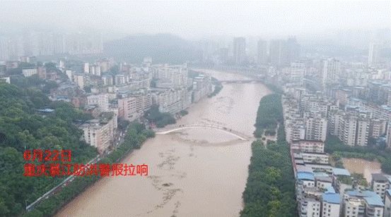 重慶洪水最新消息，時代的洗禮與城市的頑強(qiáng)應(yīng)對