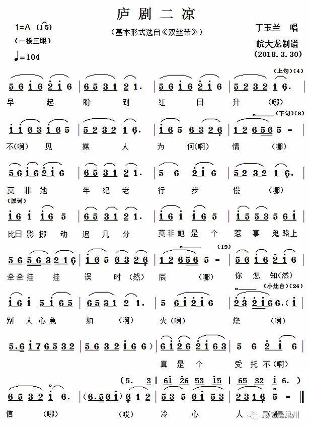 音樂(lè)與演技的交融，演員簡(jiǎn)譜鋼琴的魅力