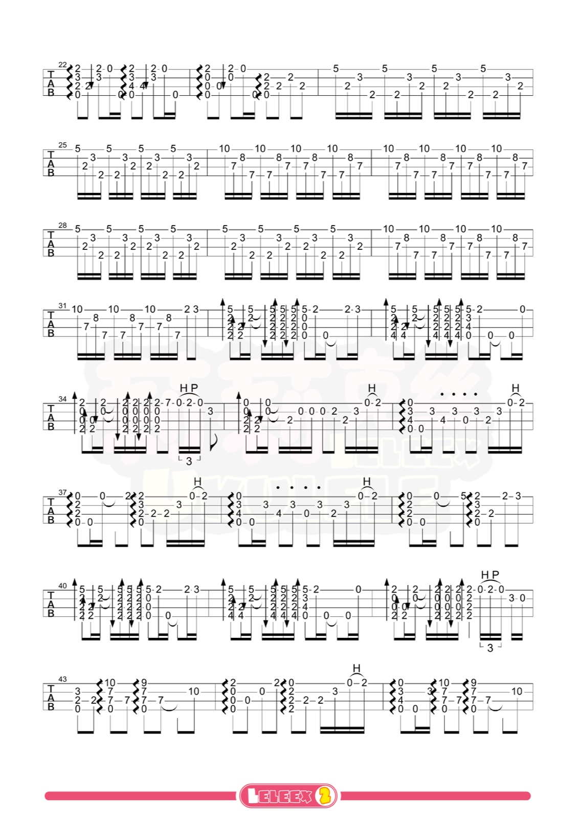 演員尤克里里指彈譜，小巷深處的音樂(lè)寶藏探索