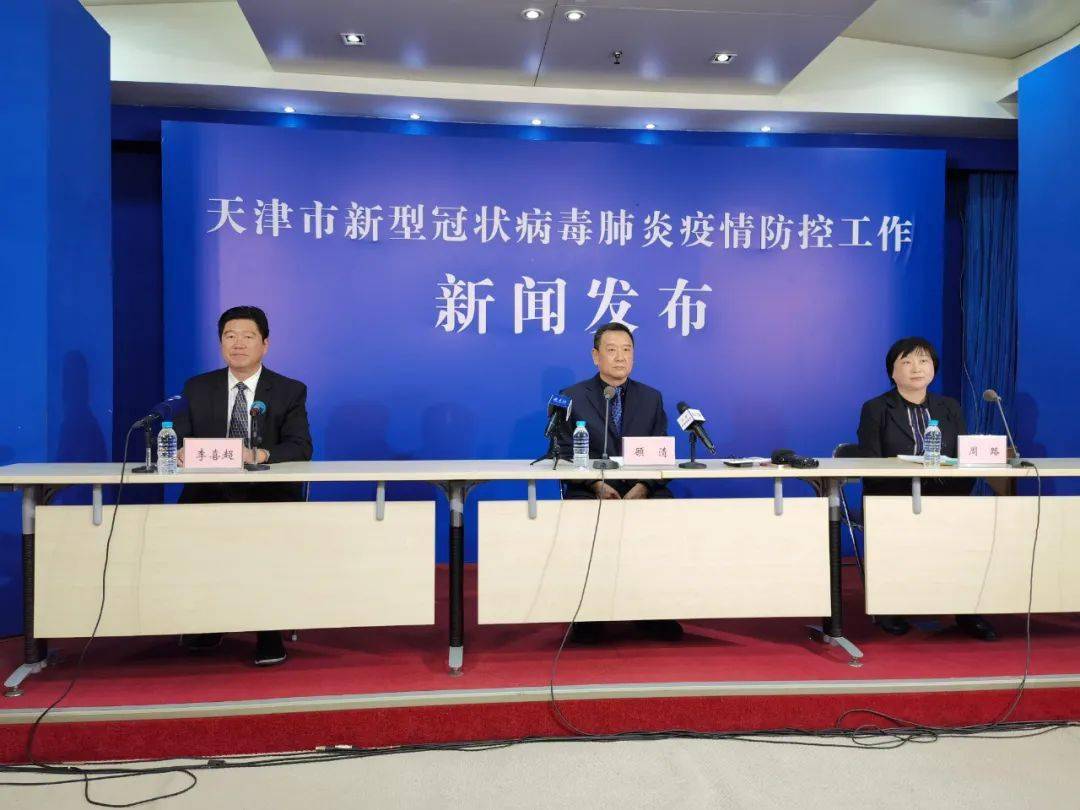 天津科技新動(dòng)態(tài)，璀璨未來觸手可及