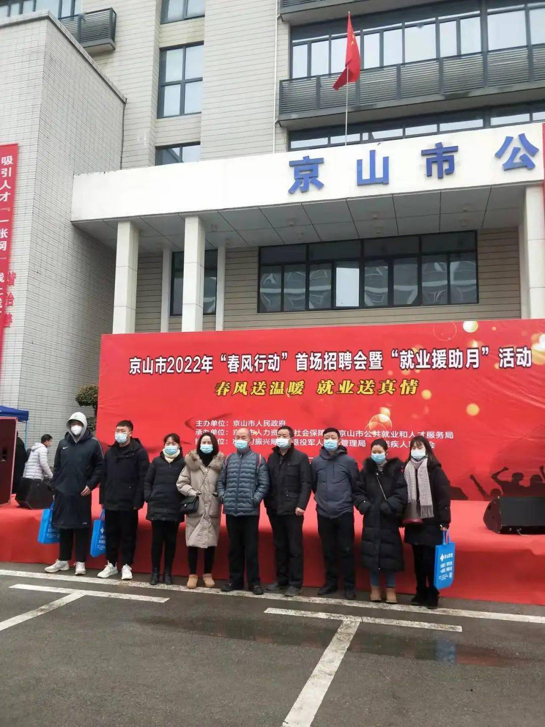 京山招聘網(wǎng)最新招聘信息，學(xué)習(xí)變化，擁抱未來(lái)，開(kāi)啟無(wú)限職業(yè)可能