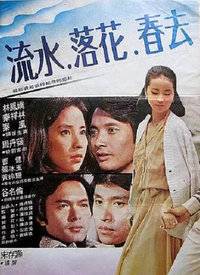 落花網(wǎng)，熱門影視一網(wǎng)打盡，視覺盛宴暢享無(wú)阻