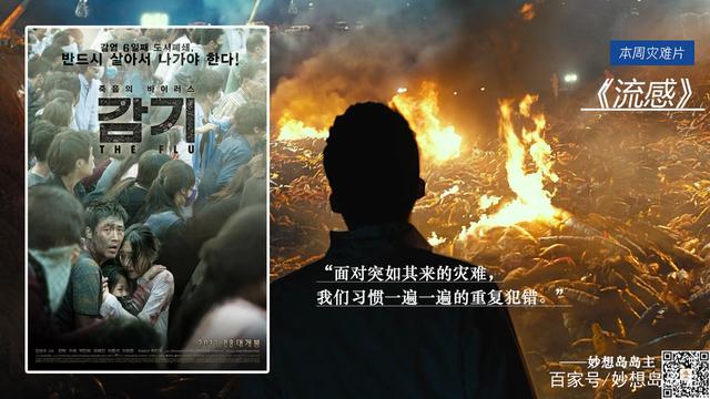 流感新片，自然美景探險之旅喚醒內心平靜之旅