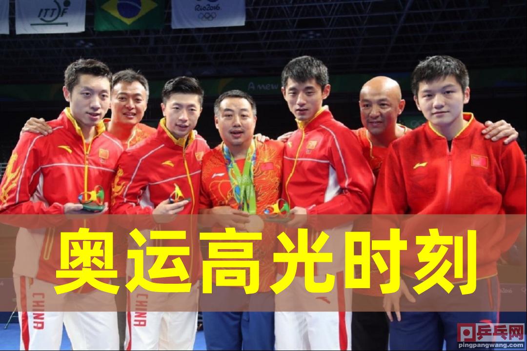 乒乓球團體比賽對陣表，一場心靈乒乓的旅程