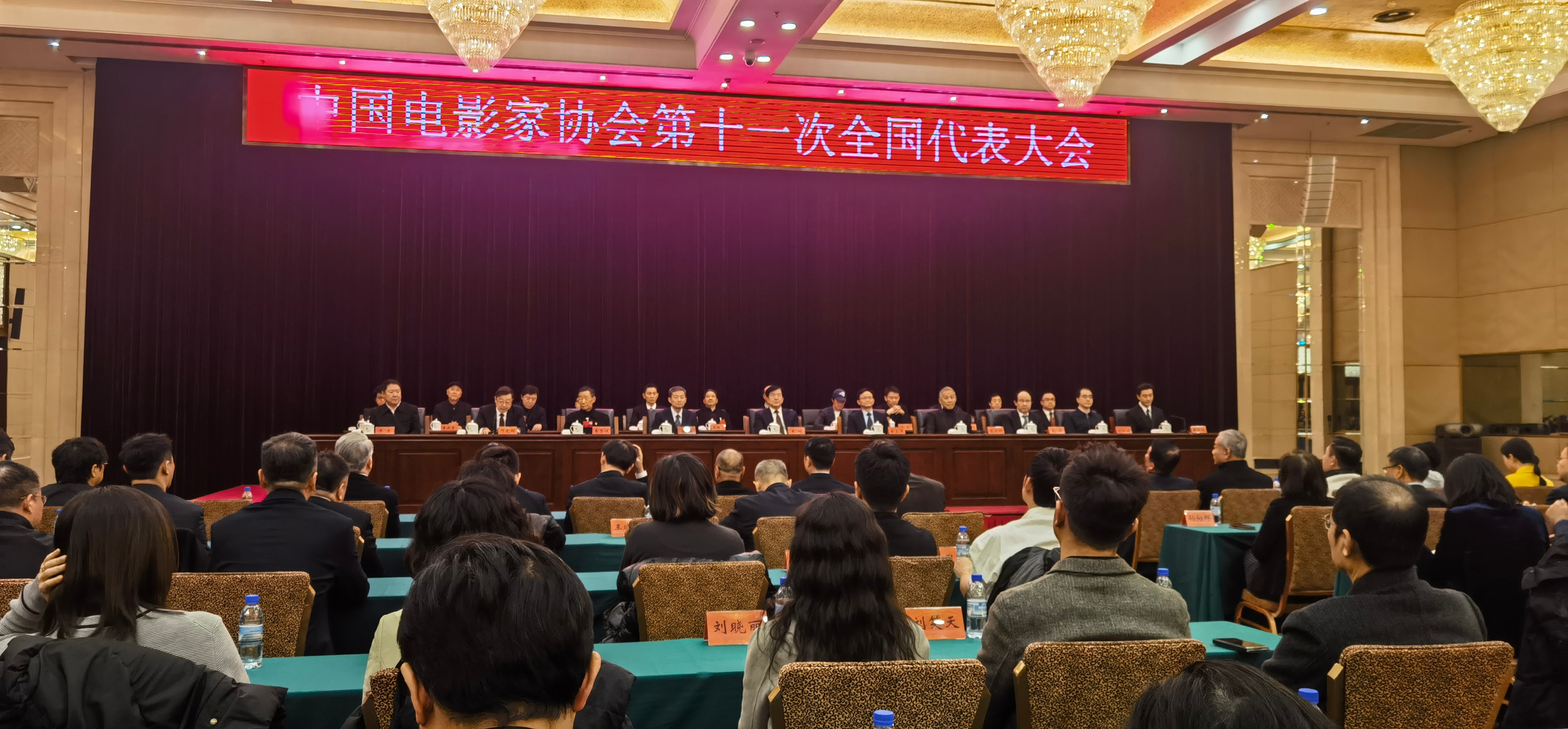 中國電影家協(xié)會，小巷深處的電影夢幻園地