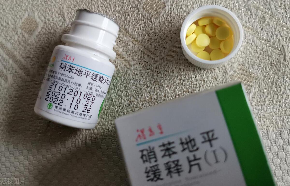 硝苯地平緩釋片，科技重塑醫(yī)療，革新價(jià)格與體驗(yàn)體驗(yàn)新篇章