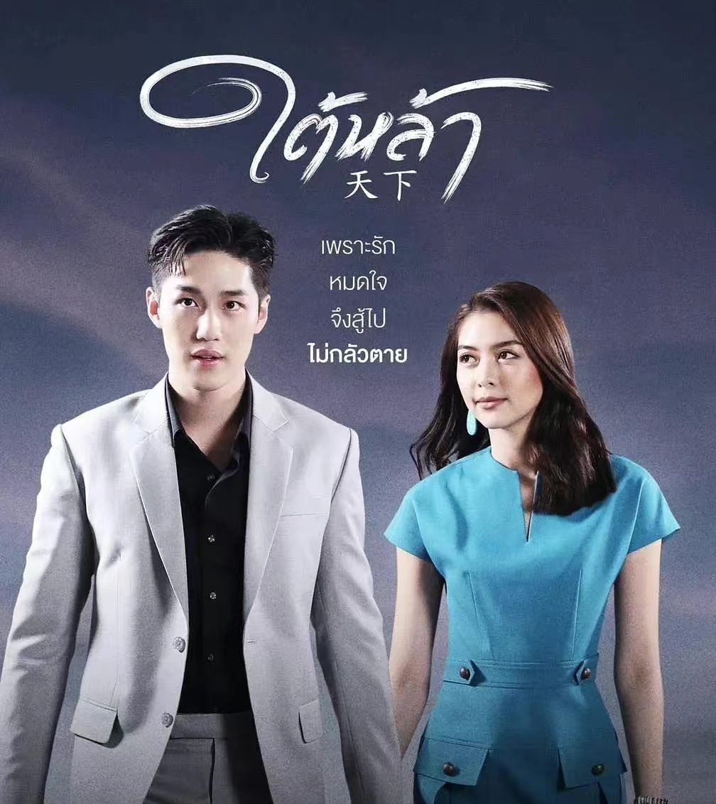 最新熱門泰劇推薦，必追泰劇大放送！