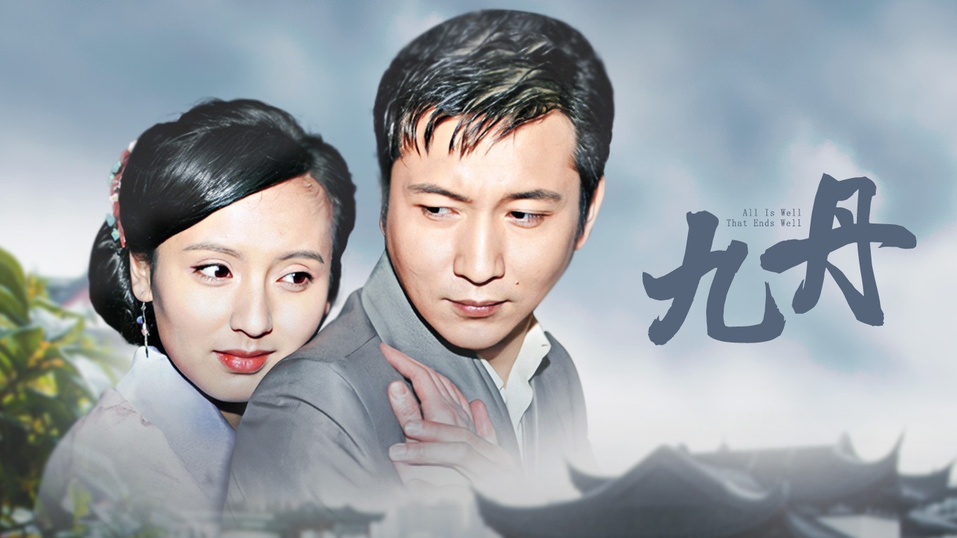 九丹演員表揭秘，科技重塑視界，全新視聽盛宴等你來領(lǐng)略