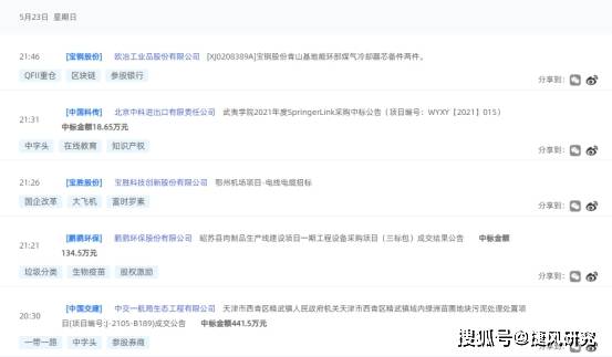 國電南自最新動(dòng)態(tài)，探尋自然美景之旅，內(nèi)心寧靜的追尋