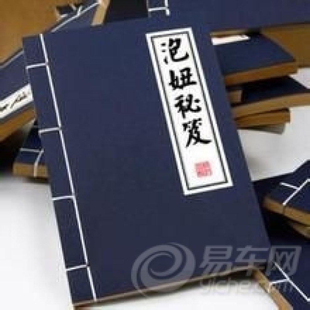 最新絕殺六肖秘籍揭秘與觀點(diǎn)論述